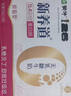 蒙牛新养道无乳糖牛奶脱脂型钻包200ml×24包（电商对口箱）送礼礼盒 实拍图