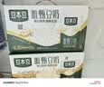 豆本豆唯甄豆奶250ml*24盒植物蛋白饮料儿童营养学生早餐奶整箱礼盒批发 实拍图