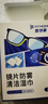 FIT MOMENT眼镜清洁湿巾防雾眼镜湿巾纸不伤镜片擦手机镜头速干不留痕300片 实拍图