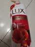 力士（LUX）(LUX)沐浴露 醉梦罗兰香馥郁香氛沐浴乳1000g 持久留香 实拍图