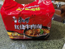 康师傅 方便面 经典红烧牛肉面五连包104g*5袋 泡面袋装速食 方便食品 实拍图