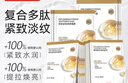 京东京造 精研紧致焕颜面膜20片 抗皱抗衰老 补水保湿提亮【无盒特价装】 实拍图