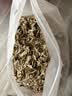 御道蕲艾叶500g精选艾草泡脚药包足浴粉包艾叶泡脚泡澡月子洗头发汗 实拍图
