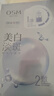 欧诗漫（OSM）8盒珍珠美白淡斑面膜抗皱紧致补水护肤品随机发货 生日礼物送女友 实拍图