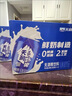 天润奶啤乳酸菌风味牛奶饮品 300ml*12罐礼盒装 实拍图