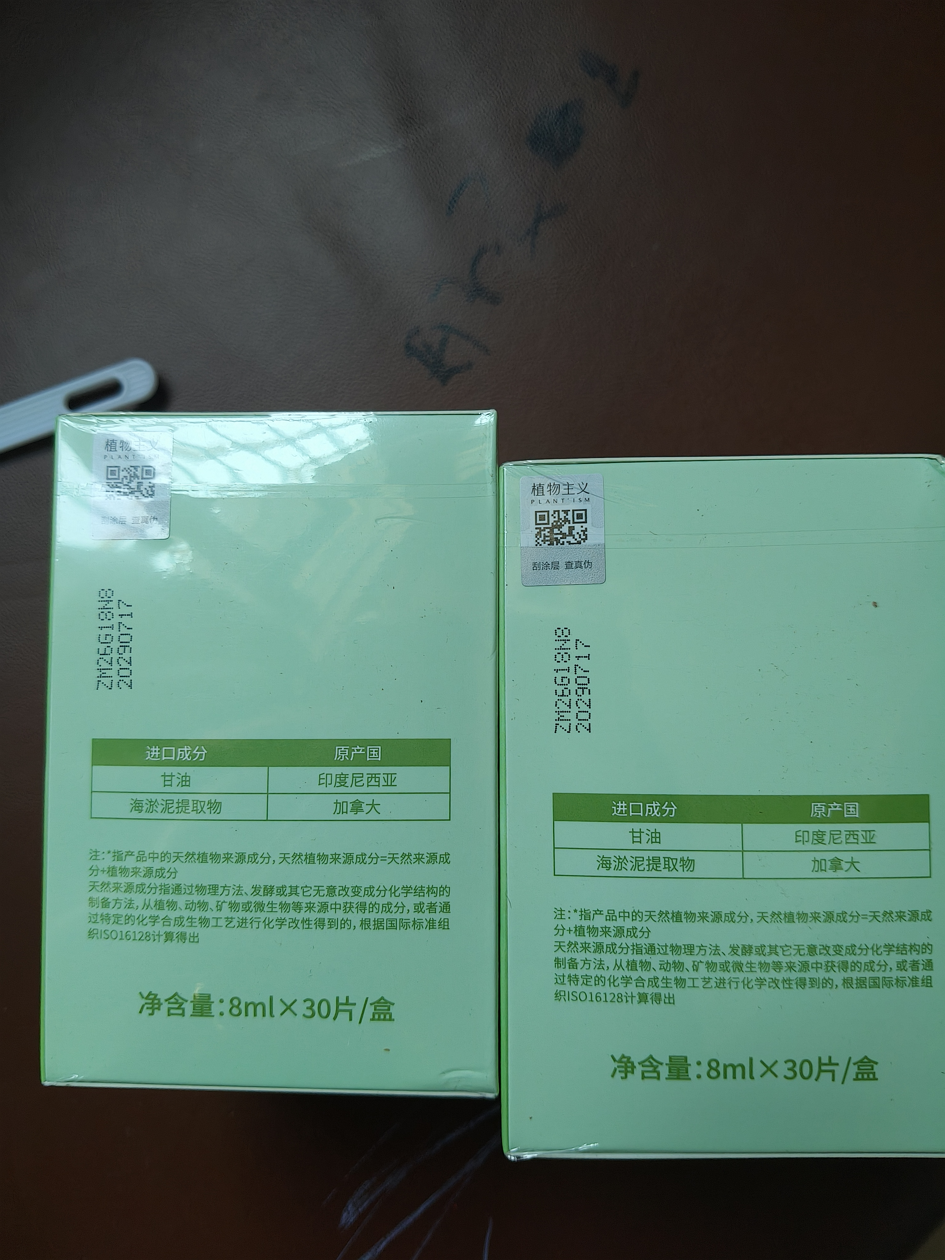 植物主义卸妆湿巾独立包装卸妆巾眼唇脸三合一深层清洁卸妆水懒人便携一次 卸妆湿巾【2盒60片】 实拍图
