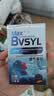BVSYL止鼾贴重度打呼噜止鼾神器专用防打鼾通气鼻炎贴鼻塞呼吸贴 实拍图