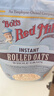 鲍勃红磨坊（Bob's Red Mill）即食燕麦片907克      即食冲饮代餐全谷物纯麦片 实拍图