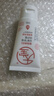 大宝维他命B5安敏舒缓特护霜20g（体验装）乳液面霜七夕情人节礼物 实拍图