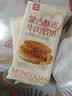 西贝莜面村牛肉馅饼800g/8片手抓饼牛肉饼学生儿童早餐快餐速食早点早饭生鲜 实拍图