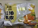 阿宽 红油面皮 非油炸麻酱方便面干拌面红油凉皮麻酱味 480g*2提泡面 实拍图
