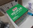 久光制药撒隆巴斯日本膏药贴腰肩久光止痛膏贴原装进口撒隆巴斯镇痛贴膏（4.2cm*6.5cm）140片*9盒 实拍图