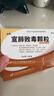 [步长] 宣肺败毒颗粒10g*2袋/盒 流感中成药 实拍图