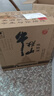 牛栏山 陈酿 白牛二 白瓶 口粮酒 浓香风格 52度 500ml*12瓶 整箱装 实拍图