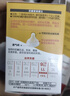 贝亲（Pigeon）自然实感第3代启衔奶嘴 宽口径奶嘴 LL号-2只装 9个月以上 BA137 实拍图