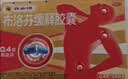 【原研】芬必得 布洛芬缓释胶囊 0.3g*24粒 退烧止痛 缓解牙疼偏头痛神经痛 痛经 中美史克  实拍图