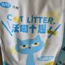 沃趣不沾底结团除臭清新空气柠檬味木薯猫砂5kg 实拍图