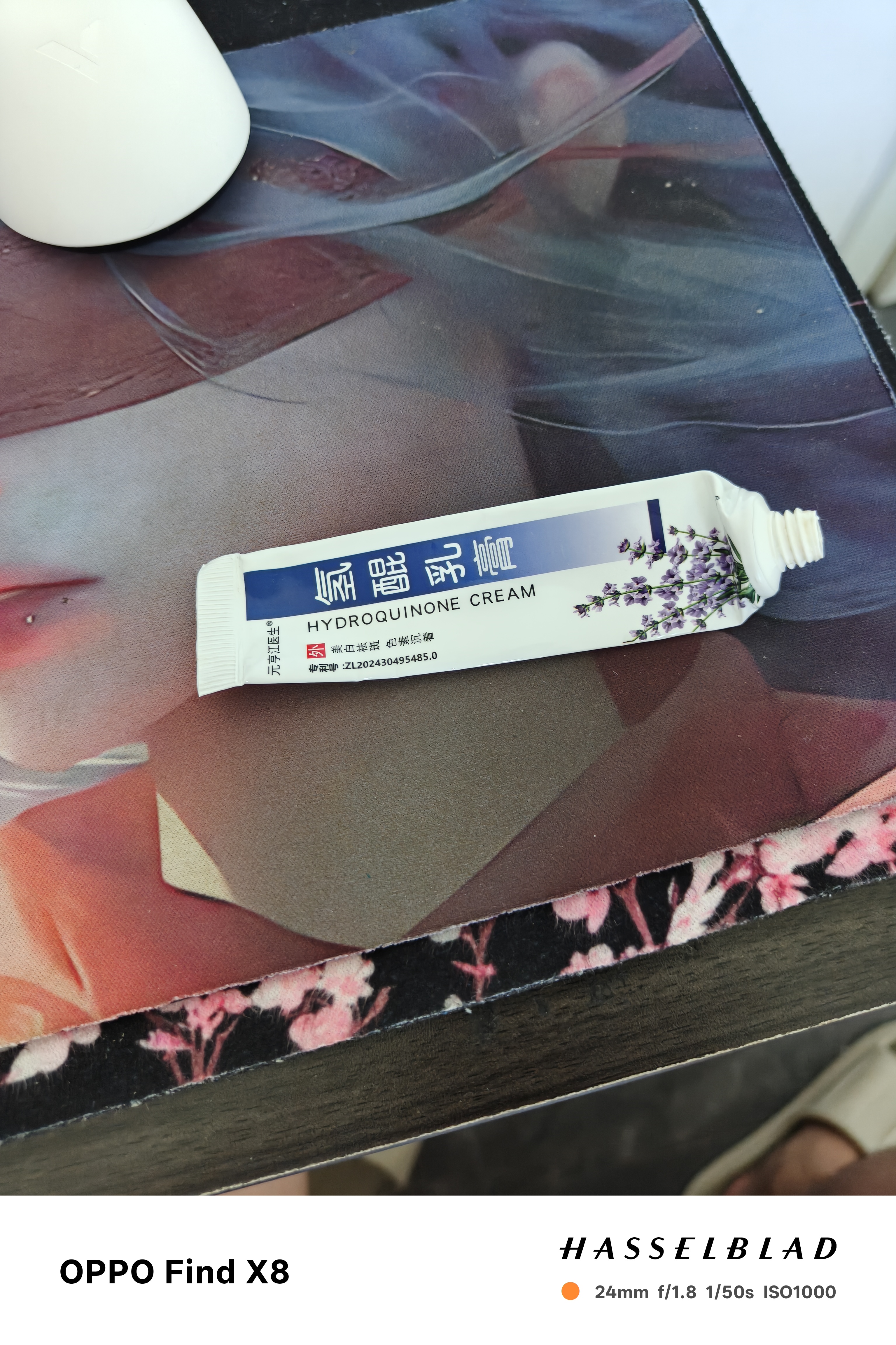 健医师官方大药房黄褐斑雀斑霜乳膏旗舰淡化分解黑色素沉淀可搭祛斑美白 实拍图