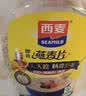 西麦即食燕麦片1000g桶营养早餐谷物代餐无额外添加蔗糖 实拍图
