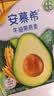 伊利安慕希利乐冠牛油果燕麦酸奶200g*10瓶/箱 礼盒装 实拍图