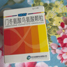 【5盒装】[瑞甘（HEPACOME）] 门冬氨酸鸟氨酸颗粒 3g*10袋/盒 实拍图