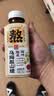 轻上东方补者乌梅熬山楂酸梅汤乌梅汤3.0饮料0脂肪夏季解腻245ml*10瓶 实拍图
