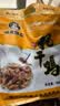 味肴腊品开袋加热即食湖北腊香鸡(熟)食风干鸡湖北特产腊味年货628g 实拍图