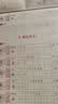 2026年 同步字帖二年级上册 配合小学语文课本同步使用 拼音 部首 笔画 结构 组词 小学生练字帖每日一练 培养书写习惯 开学季 实拍图