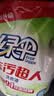 绿伞去污超人洗衣液快洗洗衣液玉兰幽香8斤放心洗除菌除螨 实拍图