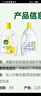 滴露（Dettol）衣物消毒液除菌柠檬3L 99.9%杀菌除螨内衣裤衣服消毒水配洗衣液 实拍图