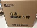 拓竹A1 3D打印机儿童礼物桌面家用FDM全自动调平高速3d打印机器【大陆版】 实拍图