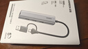 绿联USB3.0+Type-C转千兆网卡口扩展坞多接口扩展器分线器 网线转接头拓展坞转换器 适用台式机笔记本 实拍图