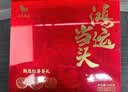 八马茶业鸿运当头三大红茶金骏眉正山小种红茶180g茶叶礼盒节日送礼 实拍图