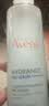 雅漾（Avene）恒润肌活保湿精华液200ML 小蛮腰精华敏肌保湿水护肤男女七夕礼物 实拍图