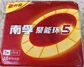 南孚5号电池16粒 五号碱性 聚能环5代 适用血压计/燃气表/遥控器/电子秤/挂钟/无线鼠标/计算器/玩具等 实拍图