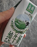 伊利【新鲜日期】金典纯牛奶早餐奶250ml*16盒3.6g乳蛋白 礼盒装 6月 实拍图