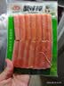 安井蟹味棒仿蟹肉组合710g 共3包 火锅烧烤麻辣烫食材 实拍图