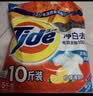 汰渍净白去渍洗衣粉柠檬清新10斤装 强效去渍 大袋批发非皂粉家庭装 实拍图