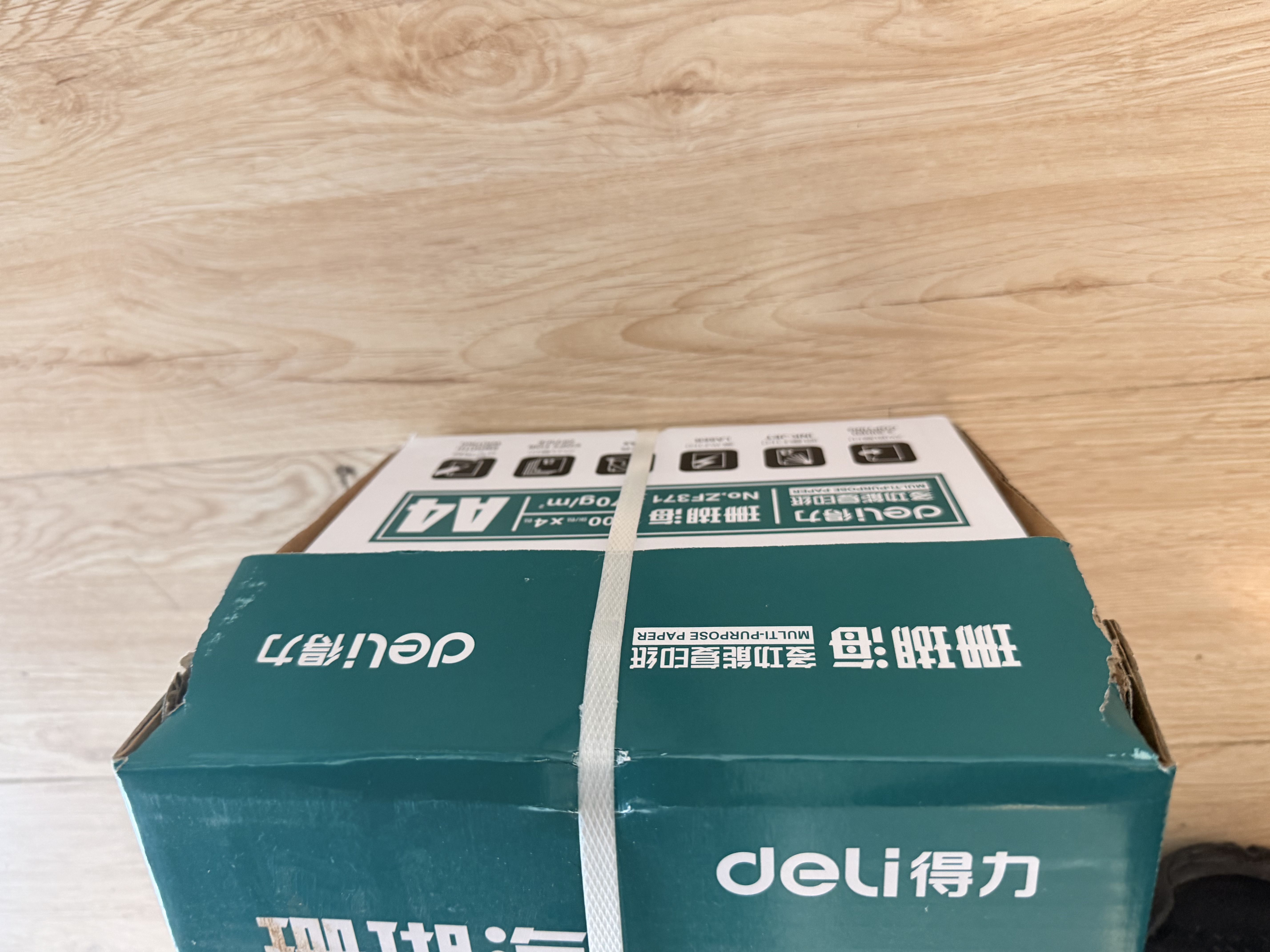 得力（deli）珊瑚海A4打印纸 70g500张*4包一箱 双面打印复印纸 整箱2000张ZF371【销冠系列】 实拍图