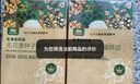 西域美农无花果种子循环派275g  高蛋白零食 高膳食纤维食品 新疆切糕工艺 实拍图