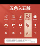 西麦5红谷物燕麦片820g早餐代餐即食养生高膳食纤维饱腹 实拍图