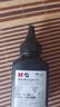 M&G晨光12a碳粉适用惠普m1005硒鼓碳粉惠普1020墨粉q2612a 1010 1012 1015 1018佳能lbp2900打印机碳粉墨粉 实拍图