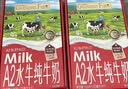 爷爷的农场A2β-酪蛋白水牛纯牛奶125ml*18盒 高钙儿童早餐学生宝宝水牛奶 实拍图