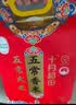 十月稻田 五常香米 五常大米 10斤（东北大米 5kg/公斤） 实拍图