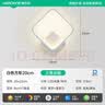 ARROW箭牌 壁灯LED床头灯现代简约卧室过道楼梯灯具中山 实拍图