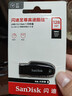 闪迪（SanDisk）128GB USB3.2 U盘 CZ550黑色 读速100MB/s 安全加密 数据恢复 学习办公电脑车载 高速大容量优盘 实拍图