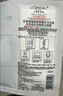 欧莱雅安瓶面膜第四代女补水保湿玻尿酸淡纹面膜多效修护舒缓护肤品免洗 【全新升级】4.0安瓶面膜5片 实拍图