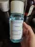 贝德玛（BIODERMA）净妍卸妆水小绿水油皮卸妆洁肤液250ml 实拍图