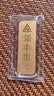领丰金（LING FENG GOLD）财富金条足金9999黄金收藏投资金礼物过节生日送人礼品 50g 实拍图