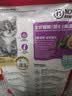 诺瑞（NORY）猫粮幼猫成猫猫粮全价添加滋润毛发牛油果蛋黄轻盐低油猫粮 全期猫粮2.5KG【美毛】 实拍图